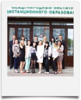 Mezhdunarodnyj Institut Distancionnogo Obrazovaniya Abiturient By