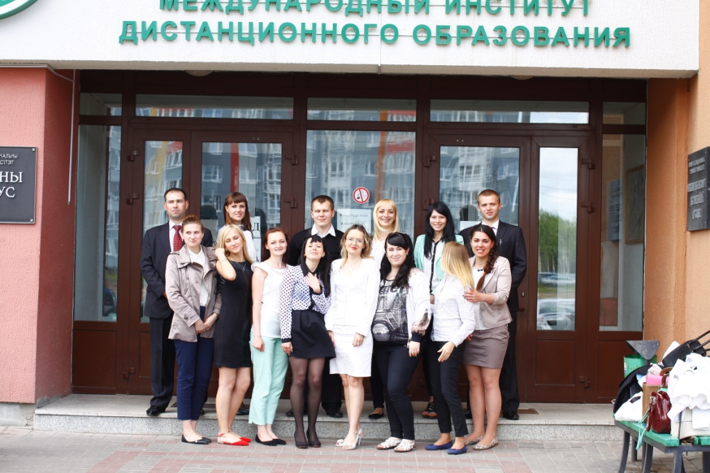 Mezhdunarodnyj Institut Distancionnogo Obrazovaniya Abiturient By